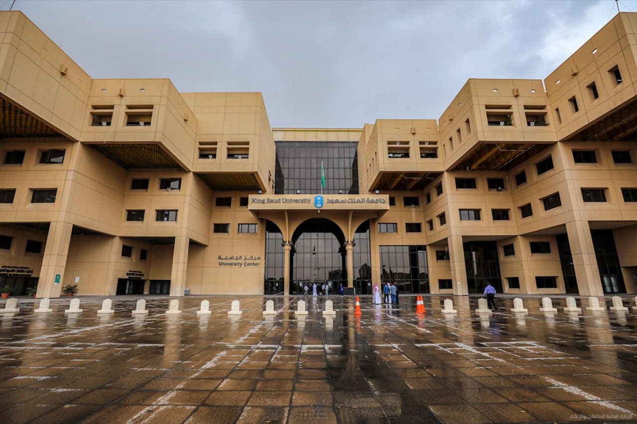 king-saud-university-min